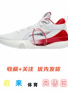 Lining/李宁闪击8篮球鞋正品