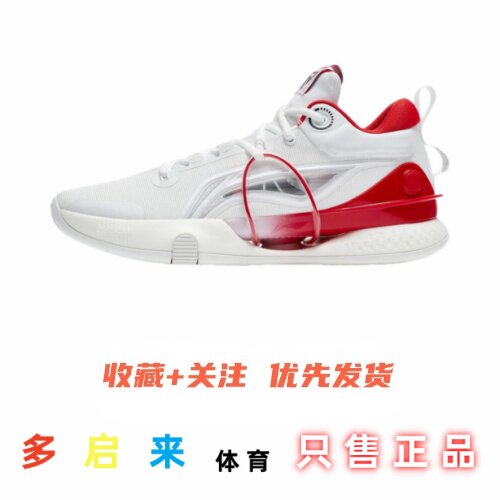 Lining/李宁闪击8篮球鞋正品