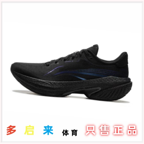 LiNing李宁 吾适 低帮跑步鞋 减震防滑耐磨透气 正品