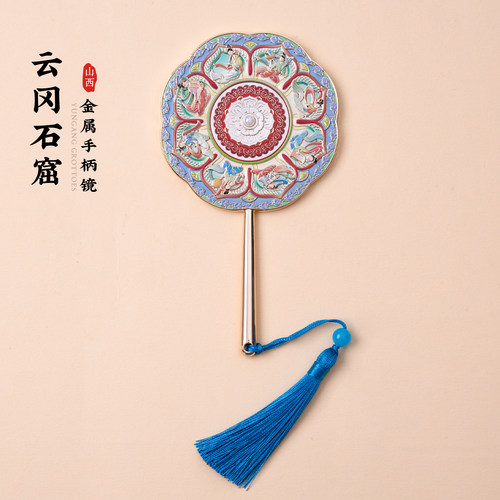 云冈石窟化妆镜便携手持圆形