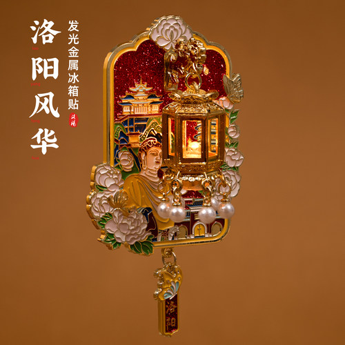 洛阳金属冰箱贴白马寺老君山龙门