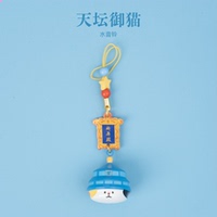 有九文化北京天坛御猫水音铃祈年殿文创可爱卡通铃铛书包挂件礼物