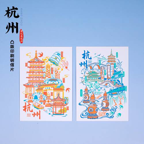 杭州明信片西湖三潭印月凤起路