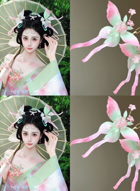 不眠春古风烫花大蝴蝶发饰凤尾蝶软杆簪花仙气汉服发钗头饰女配饰