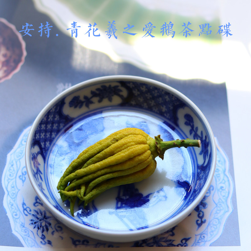 安持曰何 青花羲之爱鹅茶点碟 手工陶瓷食器小承盘 文玩器物