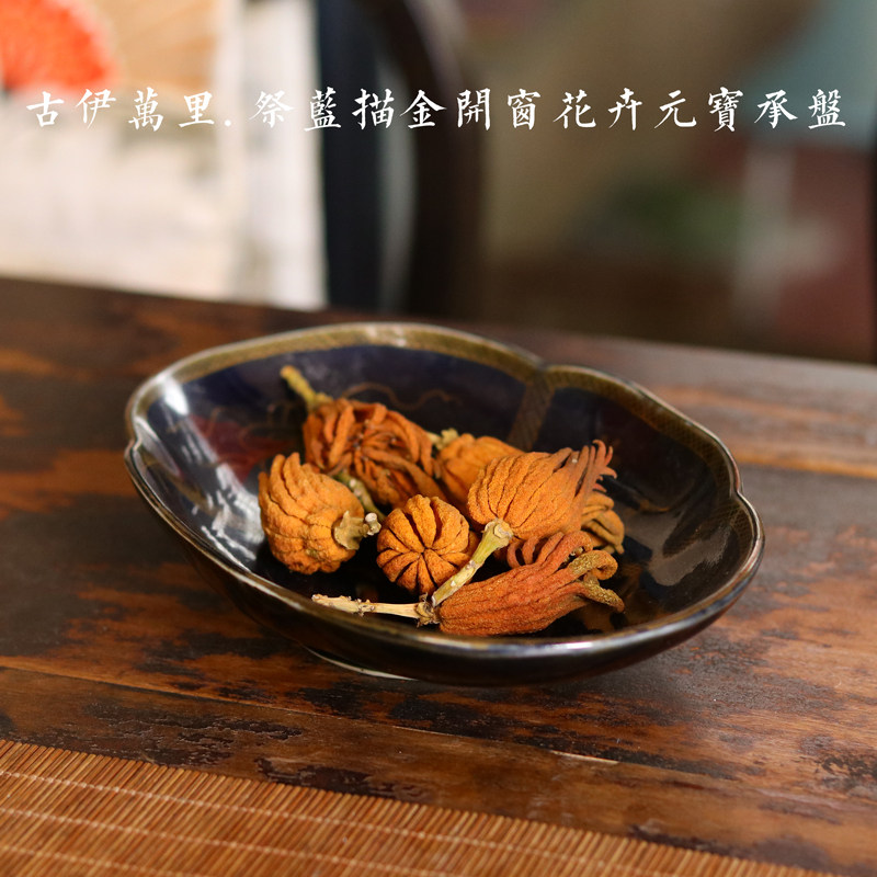 古伊万里日本孤品描金花卉壶承图片