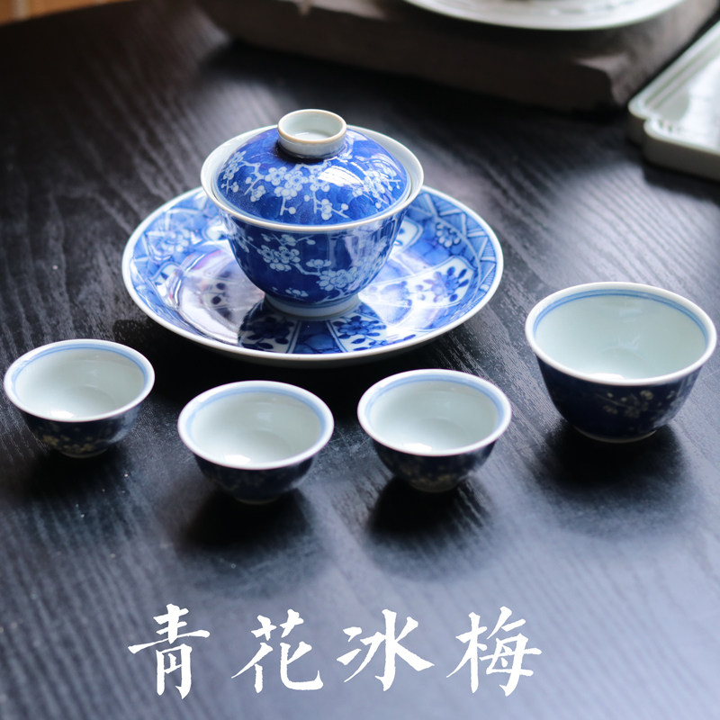 云木康熙开窗青花冰梅图片