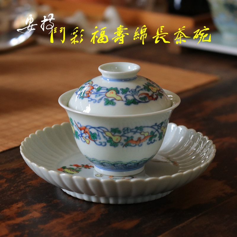 安持曰何 斗彩福寿绵长茶碗 纯手绘葫芦蝙蝠陶瓷盖碗 人文仿古器