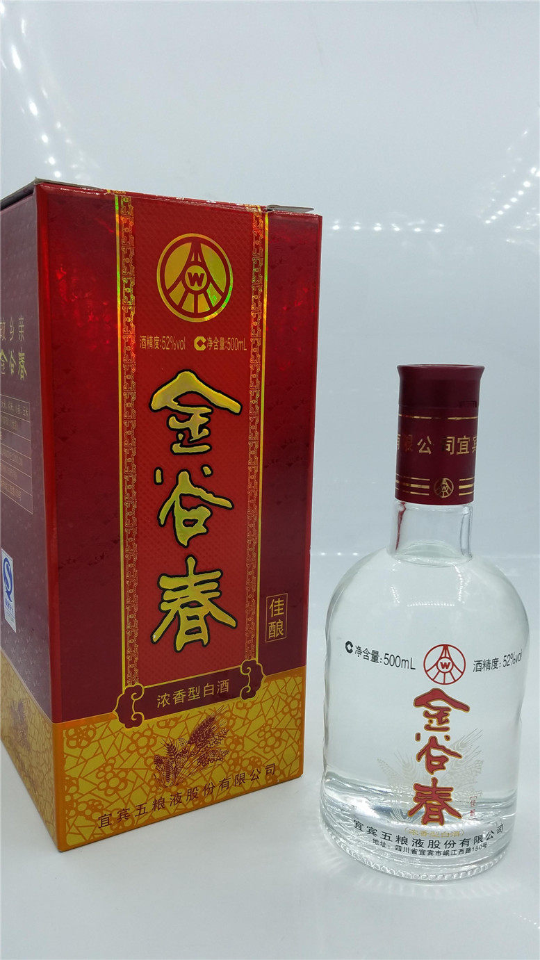 (2010年老酒)五粮液股份金谷春酒52度浓香500ML纯粮优级口粮老酒