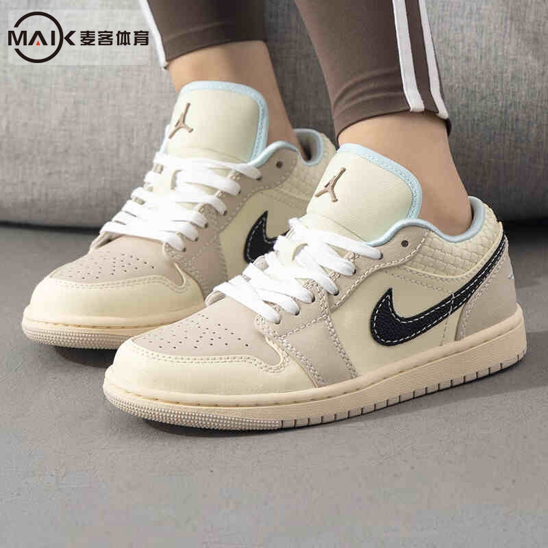 耐克女子AIR JORDAN 1米棕经典复古百搭运动休闲板鞋HQ3440-101