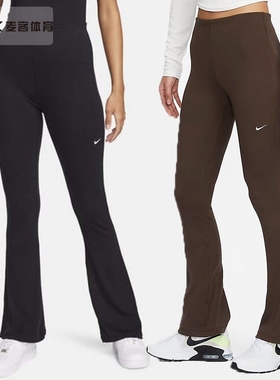 Nike耐克女子紧身细罗纹喇叭紧身裤春针织运动裤FQ2114-010-237