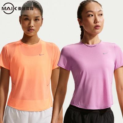 Nike耐克运动T恤女短袖透气速干薄款跑步训练服IF1681-852-503