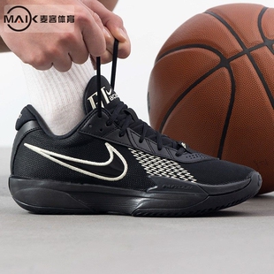 子FB2598 Nike耐克篮球鞋 ACADEMYEP缓震轻便训练鞋 CUT 011 男G.T.