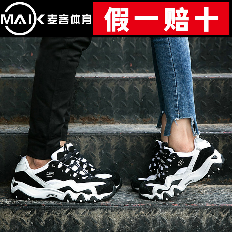 Skechers男女鞋2022春季款黑白经典熊猫情侣休闲鞋运动鞋老爹鞋