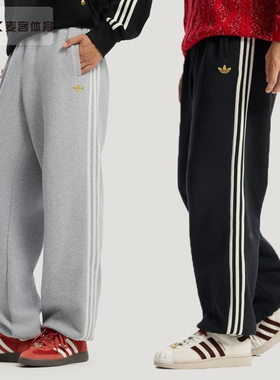 阿迪达斯三叶草2026新春男裤休闲运动宽松长裤KT0652 KT0653