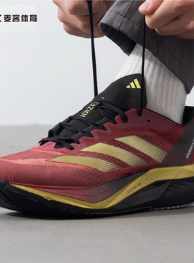 阿迪达斯男鞋ADIZERO BOSTON 12CNY透气休闲跑步鞋JS1919 JS1181