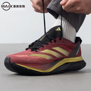 JS1919 阿迪达斯男鞋 12CNY透气休闲跑步鞋 BOSTON JS1181 ADIZERO