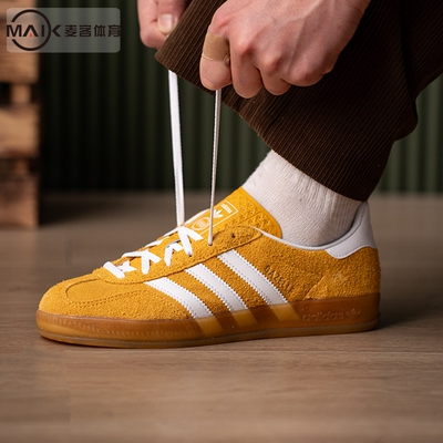 阿迪达斯黄色德训鞋男女通用GAZELLE INDOOR休闲运动鞋KH6037