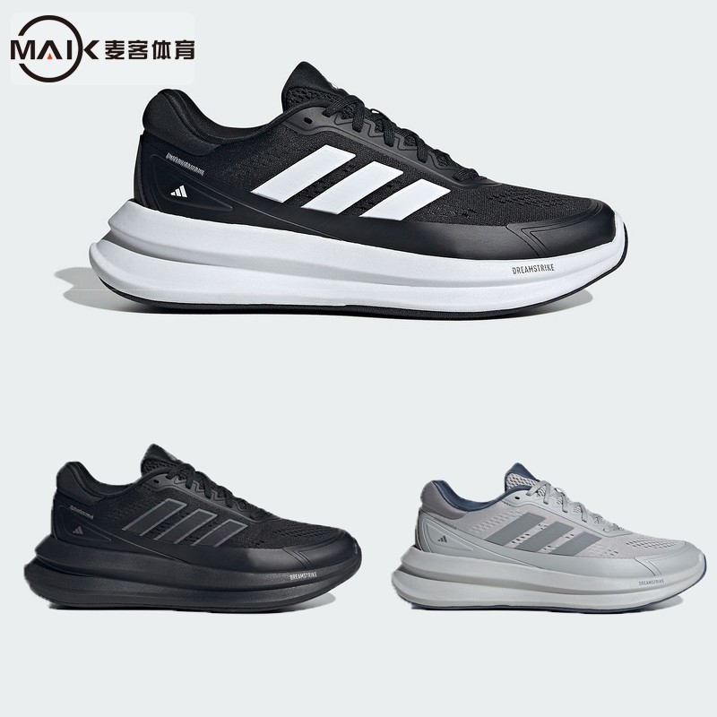 阿迪达斯男鞋户外休闲鞋