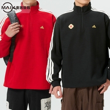 阿迪达斯马年新年款CNY红色卫衣男装休闲长袖套头衫KW4757 KW4754