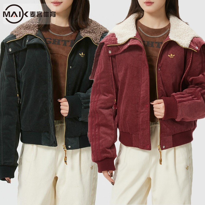 阿迪达斯三叶草外套女25时尚保暖户外休闲短棉服KT0722 KT0723,运动服/休闲服装,运动棉衣,淘宝优惠券,粉丝福利购,淘宝优惠卷