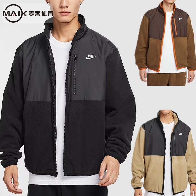 NIKE耐克立领夹克男装秋跑步运动休闲男士外套开衫IM9453-010-297