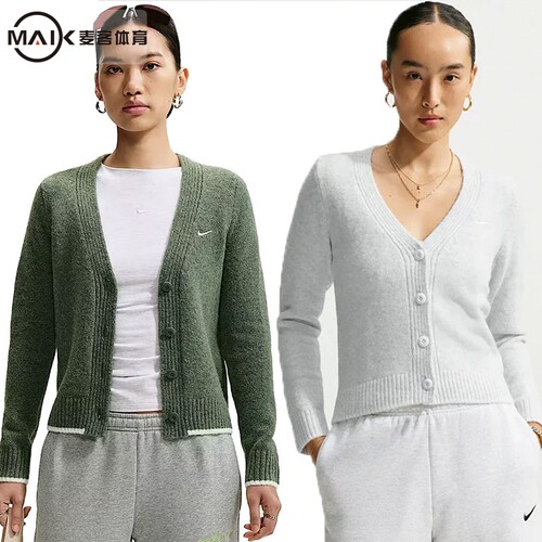 Nike耐克针织开衫女V领纽扣外套慵懒风极简毛衣IM5514-303-051
