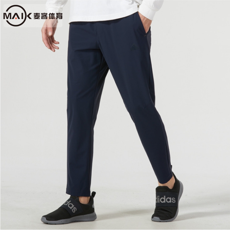 Adidas阿迪达斯男士运动长裤跑步健身训练小脚裤藏青色IV7610 XH
