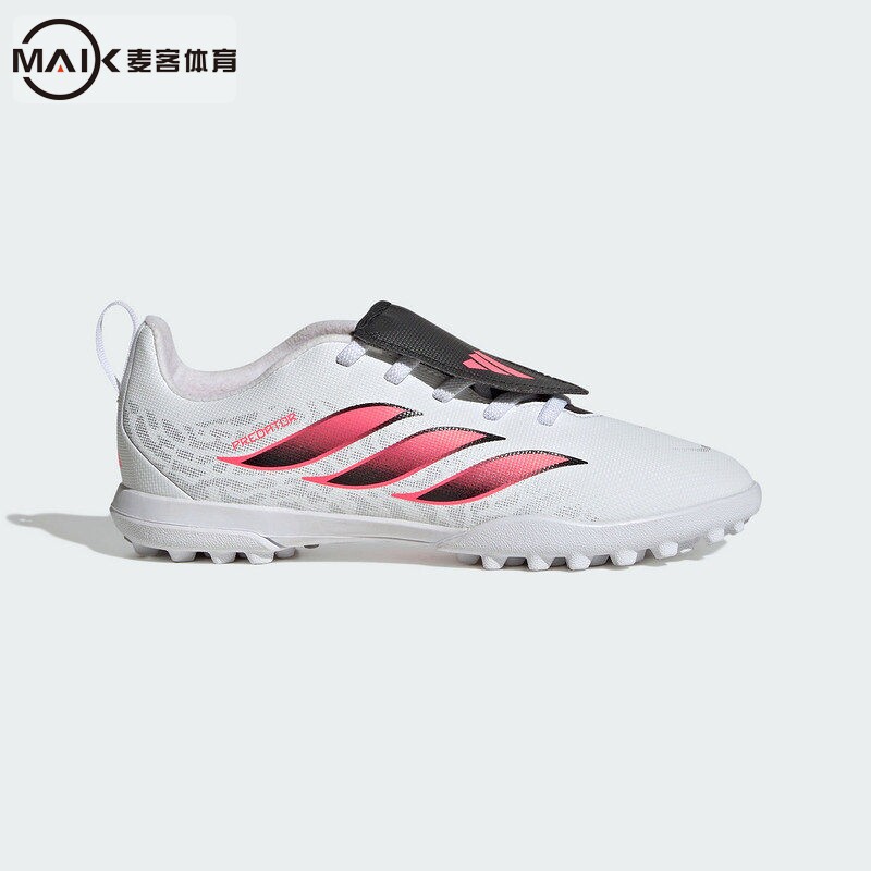 Adidas阿迪达斯白色TF短钉足球鞋青少年训练专用碎钉运动鞋IH2087