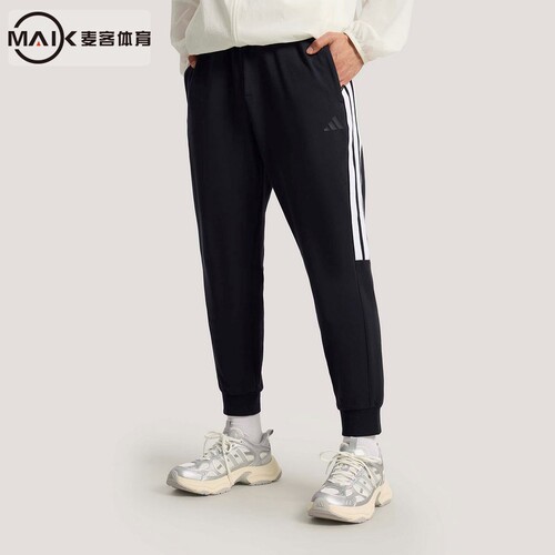 Adidas阿迪达斯撞色条纹运动长裤男束脚休闲裤黑色KS0280