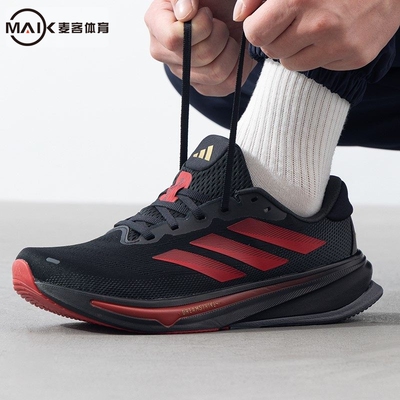 阿迪达斯蛇年男鞋SUPERNOVARISE2CNY领航慢跑鞋跑步鞋JQ6200 8691