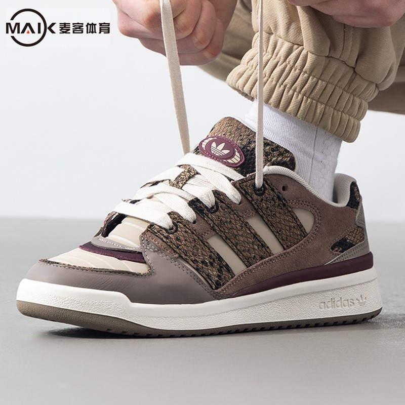 阿迪达斯三叶草男女鞋FORUM 2000情侣低帮休闲鞋JS3157 0997 0996