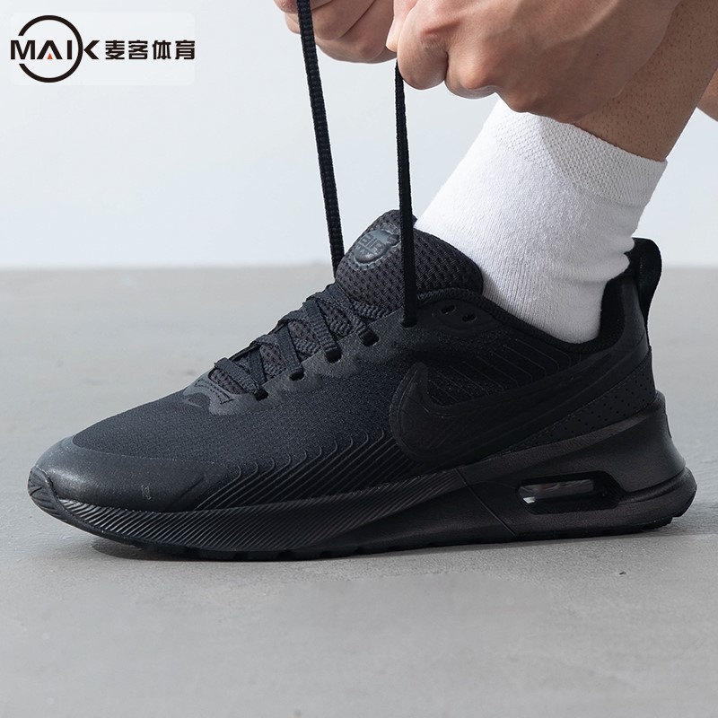 NIKE耐克男鞋AIR MAX NUAXIS休闲运动跑步鞋FD4329-004 FZ5808