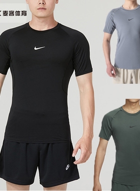 NIKE耐克速干短袖25健身紧身男士T恤跑步锻炼半袖FB7933-010-084