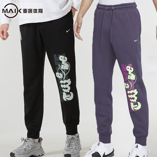 子透气运动裤 25秋跑步裤 卫裤 FZ1041 573 NIKE耐克针织长裤 010 男裤