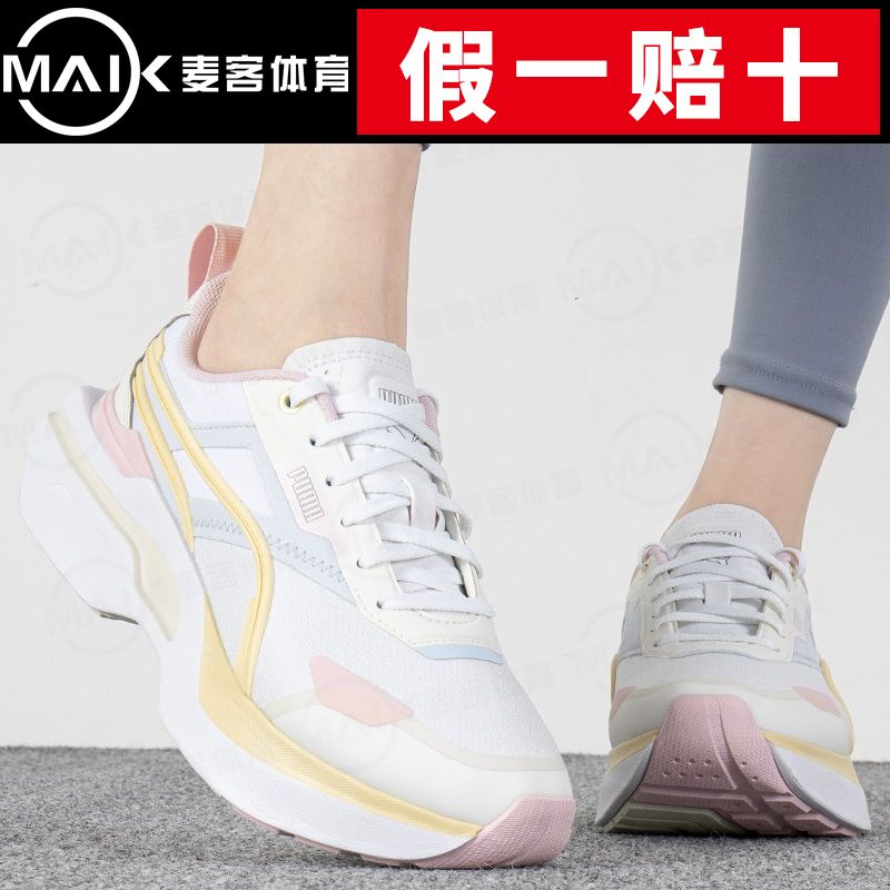 PUMA彪马女鞋2022秋新款运动鞋厚底老爹鞋轻便休闲鞋384044-01-02