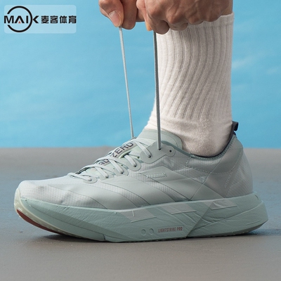 阿迪达斯男士ADIZERO PRO 4 跑步鞋透气减震运动鞋JR7429 JR7410
