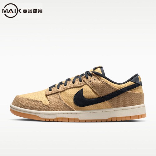 Nike耐克Dunk Low复古运动风低帮男子休闲板鞋II7078-201