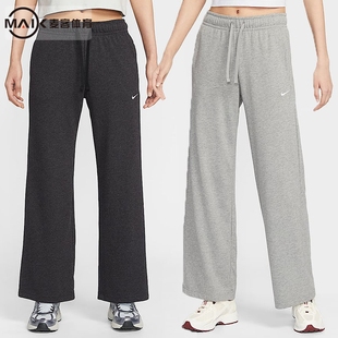 063 032 FB2728 II1870 Nike耐克Sportswear女士针织阔腿中腰长裤