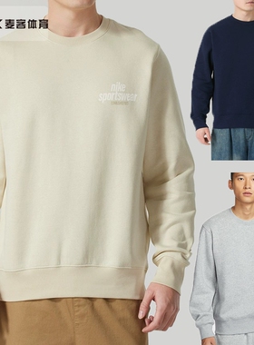 耐克男装加绒保暖套头衫圆领长袖针织卫衣HJ2174-234-451-063