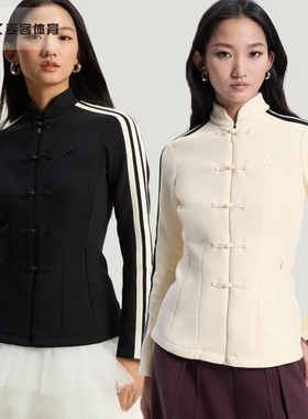 阿迪达斯2026新年款中式女装休闲运动保暖外套HY2130 HY2129