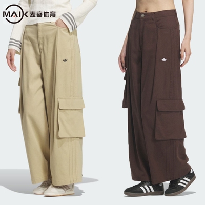 阿迪达斯三叶草阔腿裤女工装风大口袋宽松收口长裤IA7510 IA7511