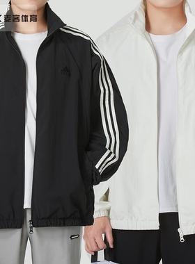 阿迪达斯男装女装2024秋新款运动夹克户外休闲外套JI6646 JI6647