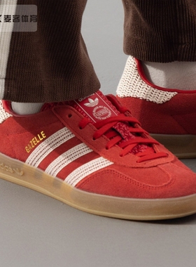 阿迪达斯三叶草男女鞋GAZELLE INDOOR WT头鞋休闲鞋JI2756 JQ8386