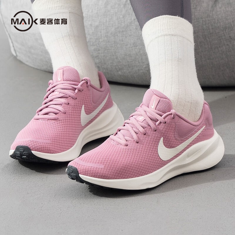 NIKE耐克粉色女鞋REVOLUTION 7健身训练透气缓震跑步鞋FB2208-604