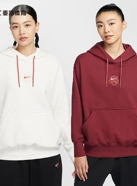 NIKE耐克卫衣女套头衫25春新年款宽松连帽衫白色HV8461-133-677