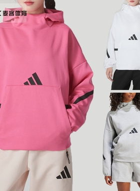 阿迪达斯卫衣女装训练休闲宽松连帽套头衫JD6409 9592 JI7553