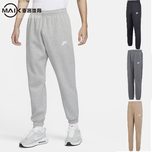 耐克男运动休闲针织收口长裤