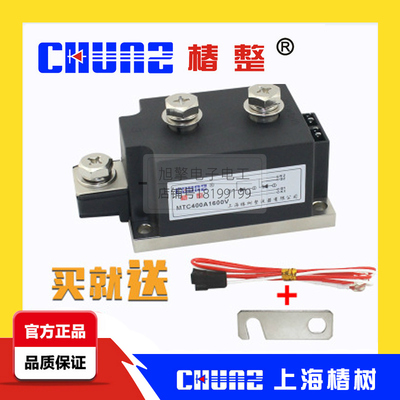 椿整小型MTC400A-1600V可控硅模块MTC400-16晶闸管模块整流模块