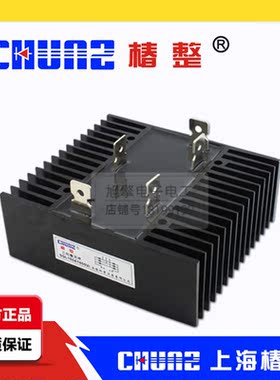椿整 SQL-150A 1600V三相整流桥带散热器桥式整流器132*145大功率